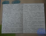 Ясли-сад &laquo;Тополёк&raquo;