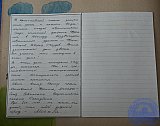 Ясли-сад &laquo;Тополёк&raquo;