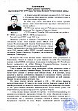 Мороз Алексей Георгиевич