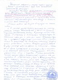 Козлов Николай Петрович