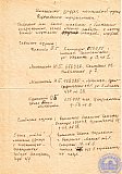 Ширген Борис Иванович