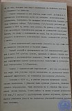 Сборник статей к 25-летию РПУ