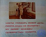 Ясли-сад &laquo;Тополёк&raquo;