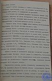 Сборник статей к 25-летию РПУ