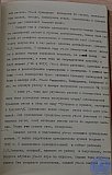 Сборник статей к 25-летию РПУ
