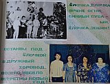 Ясли-сад &laquo;Тополёк&raquo;