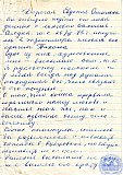 Козлова Антонина Филипповна