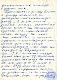Козлова Антонина Филипповна