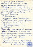 Козлова Антонина Филипповна