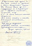 Козлова Антонина Филипповна