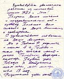 Литвинов Павел Николаевич