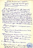 Мороз Алексей Георгиевич