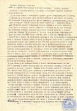 Огнев Иван Георгиевич