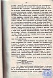 Рыбинцев Петр Федорович