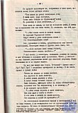 Рыбинцев Петр Федорович