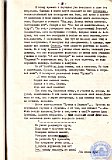 Рыбинцев Петр Федорович