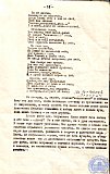 Рыбинцев Петр Федорович