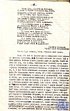 Рыбинцев Петр Федорович