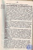 Рыбинцев Петр Федорович