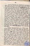 Рыбинцев Петр Федорович