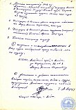 Мороз Алексей Георгиевич