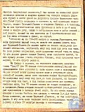 Шередегин Петр Васильевич