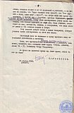 Рыбинцев Петр Федорович