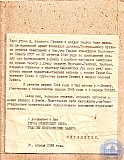 Шередегин Петр Васильевич