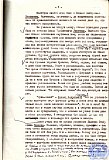 Рыбинцев Петр Федорович