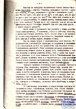 Рыбинцев Петр Федорович
