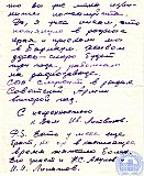 Литвинов Павел Николаевич