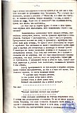 Рыбинцев Петр Федорович