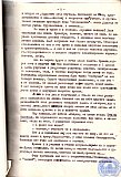 Рыбинцев Петр Федорович