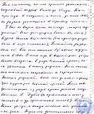 Киреев Николай Петрович