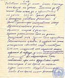 Конобойцев Павел Михайлович