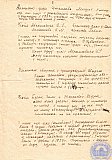 Ширген Борис Иванович