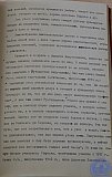 Сборник статей к 25-летию РПУ