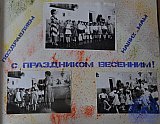 Ясли-сад &laquo;Тополёк&raquo;