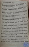 Сборник статей к 25-летию РПУ