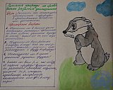 Ясли-сад &laquo;Тополёк&raquo;