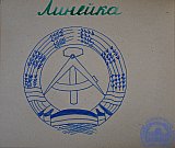 Летопись 3Б