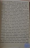 Сборник статей к 25-летию РПУ