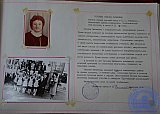 Музыкальному отделению 40 лет