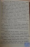 Сборник статей к 25-летию РПУ