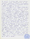 Ясли-сад &laquo;Тополёк&raquo;
