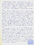 Ясли-сад &laquo;Тополёк&raquo;