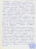 Ясли-сад &laquo;Тополёк&raquo;
