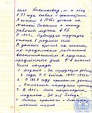 Козлова Антонина Филипповна