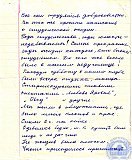 Козлова Антонина Филипповна