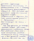 Козлова Антонина Филипповна
